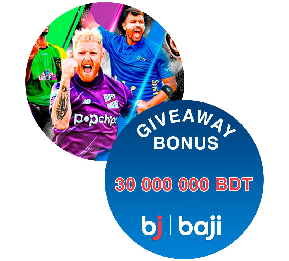 30 Million Giveaway Bonuses at IPL and other major Cricket Events - Baji Bangladesh