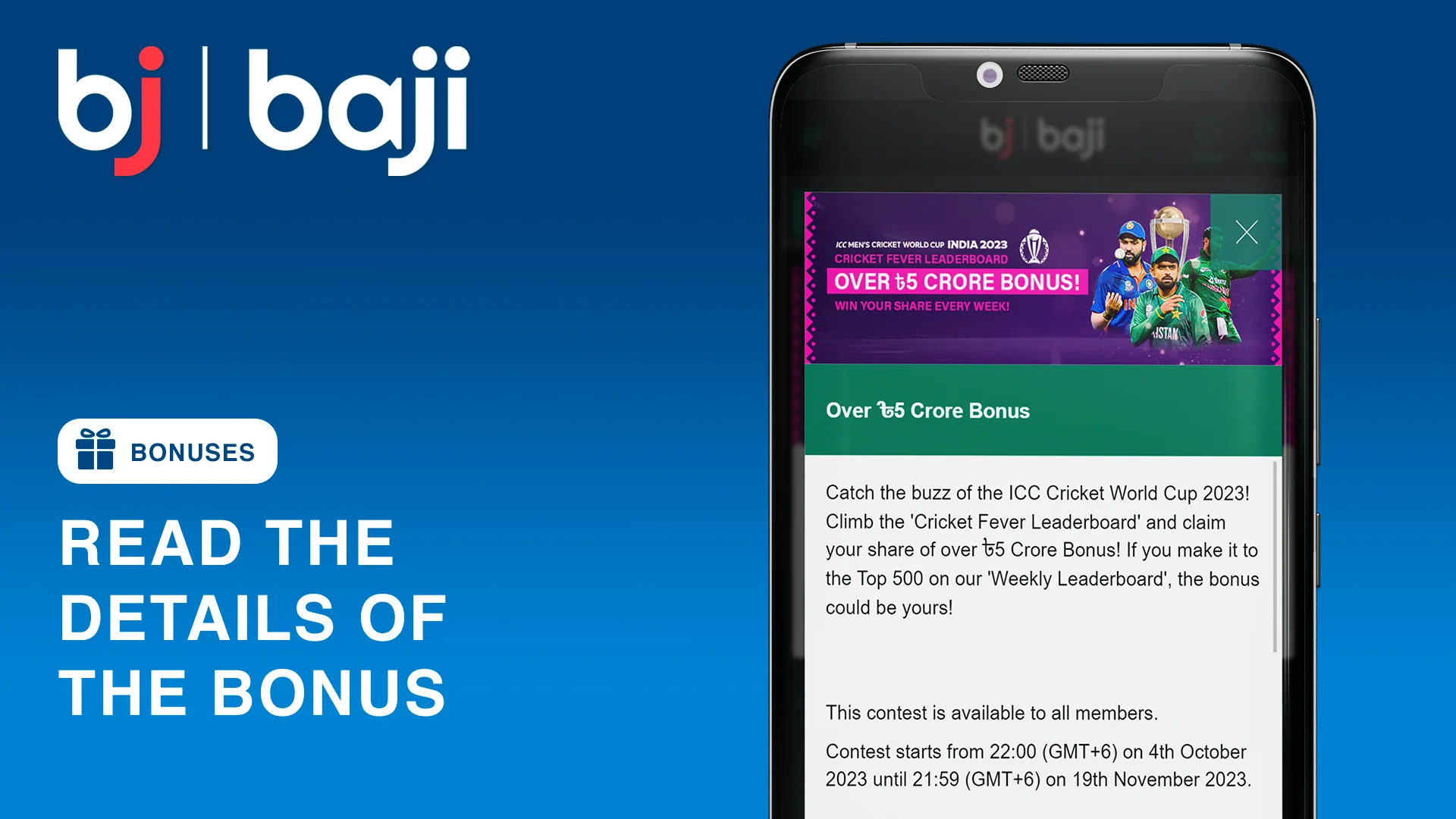 বোনাস শর্তাবলী পড়ুন - Baji Bangladesh