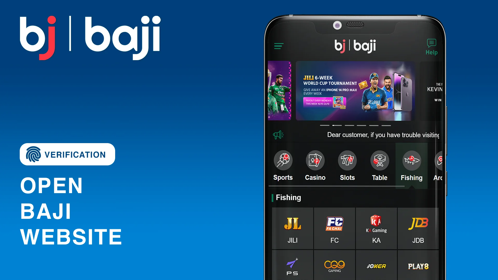 যাচাইকরণ শুরু করতে Baji ওয়েবসাইট খুলুন