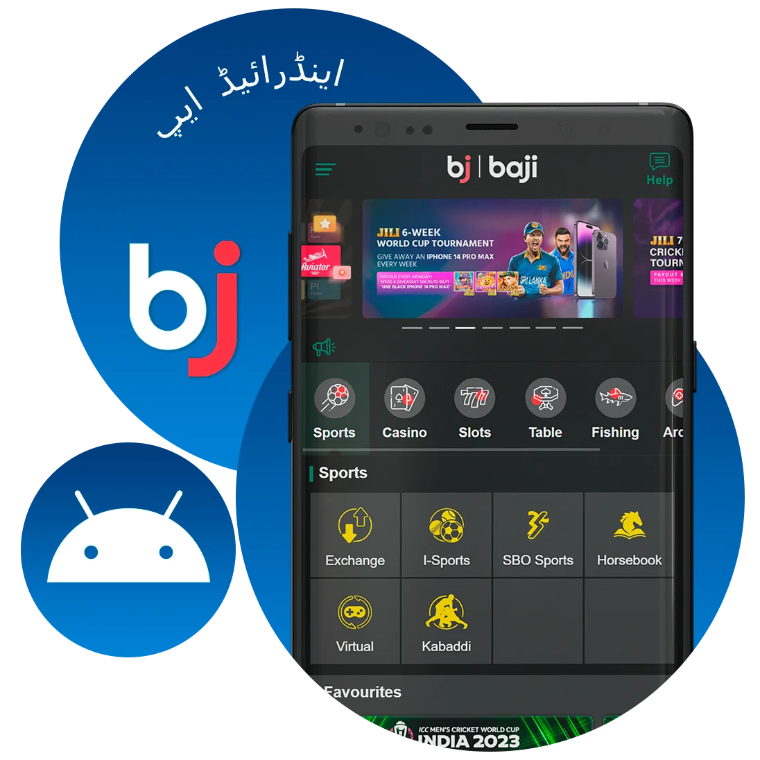 اینڈرائیڈ پر Baji ایپ انسٹال کرنے کے طریقے کے بارے میں مکمل ہدایات