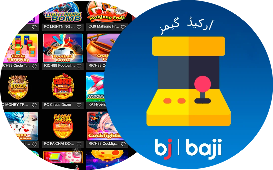 آرکیڈ گیمز ان لوگوں کے لیے بہترین انتخاب ہیں جو جدید گیم پلے کے ساتھ کیسینو گیمز کھیلنا چاہتے ہیں۔