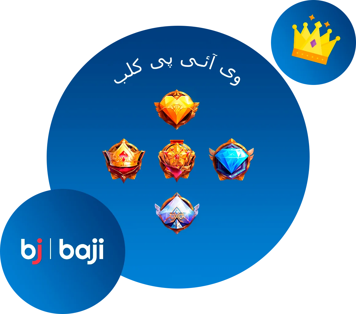 Baji کیسینو VIP کلب سب سے زیادہ ملوث بنگلہ دیشی کھلاڑیوں کے لیے خصوصی پیشکش فراہم کرتا ہے۔