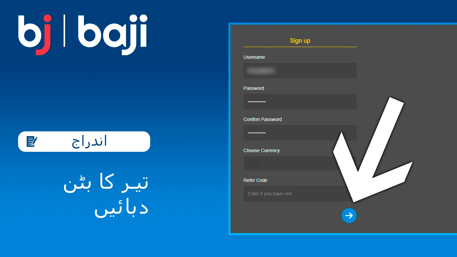 دوسری تصویر پر جانے کے لیے تیر کا بٹن دبائیں - Baji Pakistan