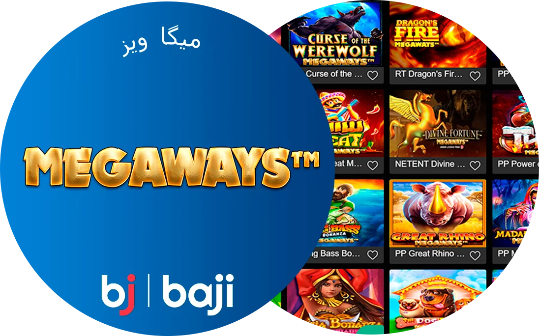 Baji میگا ویز گیمز