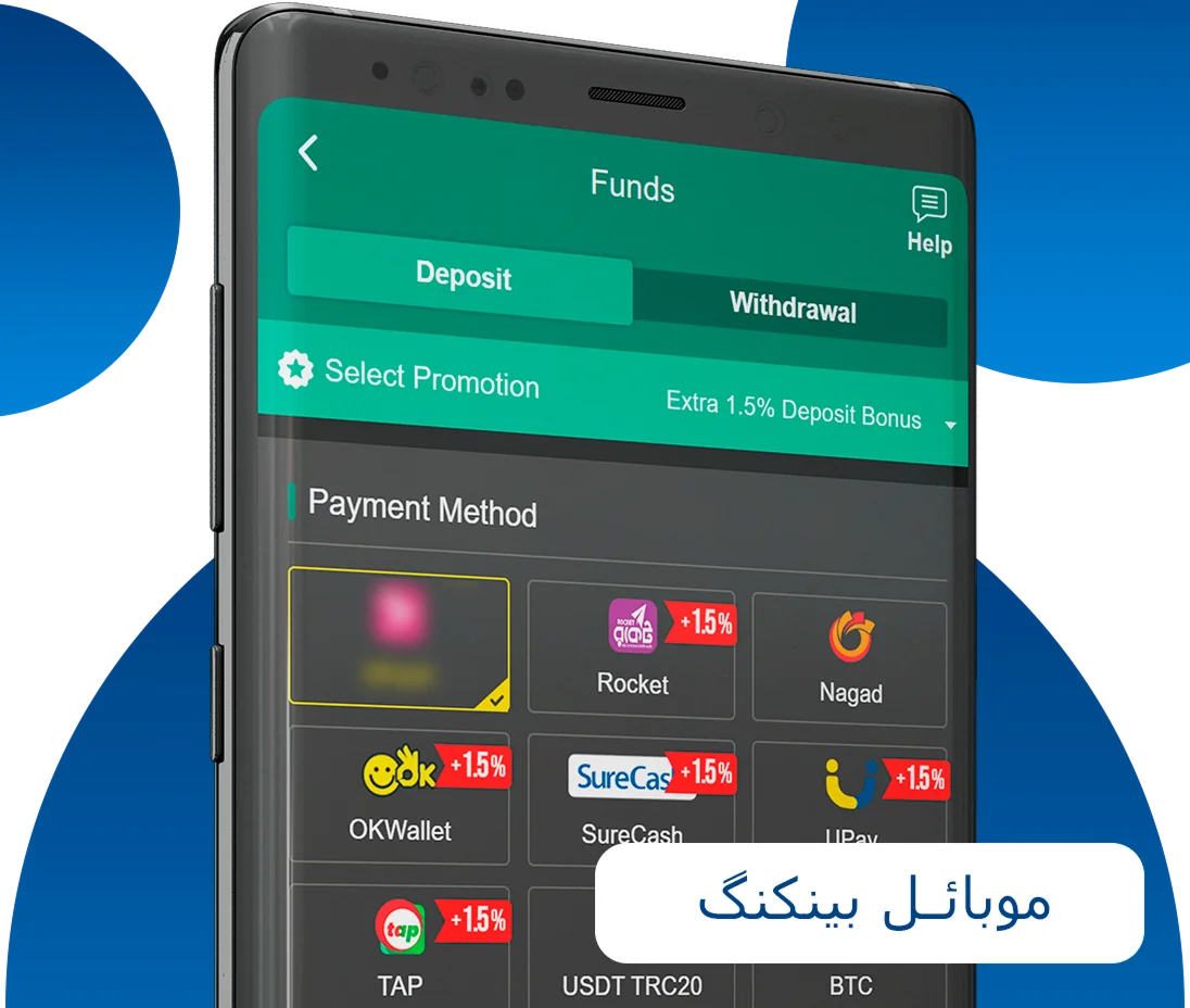 Baji موبائل ایپ بنگلہ دیش کے صارفین کے لیے ہموار اور محفوظ بینکنگ فراہم کر سکتی ہے۔